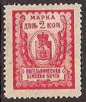 Zemstvo - Karkov-Ostrov KOTELNICH Chuchin 5 Schmidt 5 Chuchin 6 Schmidt 6 Chuchin 7 Schmidt 7 Chuchin 7 Schmidt 7 Chuchin 7 Schmidt 7 Chuchin 8 Schmidt 8 Chuchin 9 Schmidt 9 Chuchin 10 Schmidt 10 Chuchin 1 Chuchin 2 Schmidt 2 Chuchin 6 Schmidt 6 Chuchin 0 Chuchin 7 Schmidt 7 Chuchin 8 Schmidt 8 Chuchin 9 Schmidt 9 Chuchin 10 Schmidt 10 Chuchin 11 Schmidt 11 Chuchin 14 Schmidt 14 Chuchin 16 Schmidt 16 Chuchin 21 Schmidt 21 